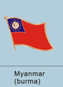 Myanmar / Burma Flag Pin