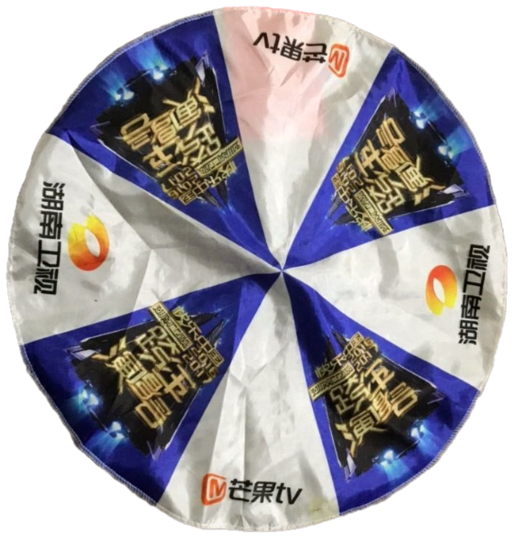 Prize Drop Parachutes in 18" Mini Size and 36" T-Shirt Drop... from ASI 89241 Star Promo, Inc.